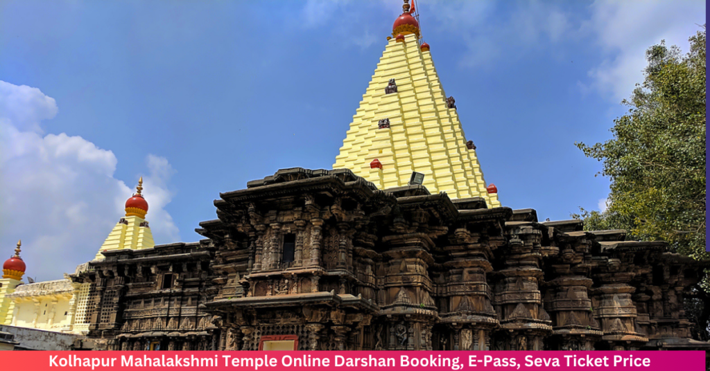 Kolhapur Mahalakshmi Temple Online Darshan Booking, E-Pass, Seva Ticket Price