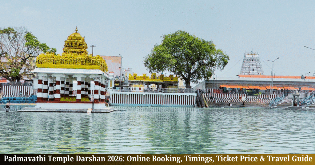 Padmavathi Temple Darshan 2026: Online Booking, Timings, Ticket Price & Travel Guide
