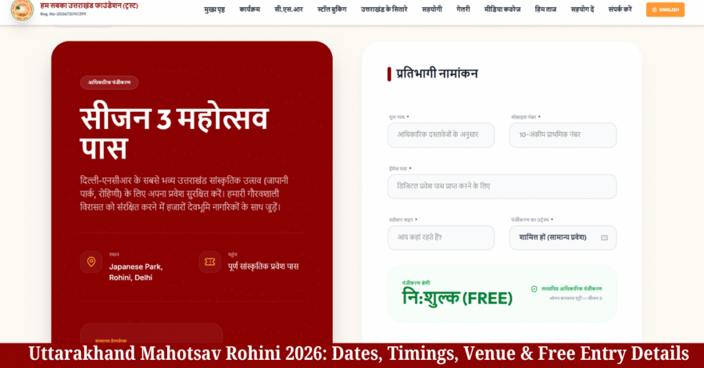 Uttarakhand Mahotsav Rohini 2026: Dates, Timings, Venue & Free Entry Details